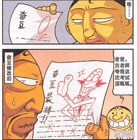 羞羞漫画主页：惊现全球热议！新连载作品引爆全网，粉丝狂欢齐点赞，热度直冲巅峰！