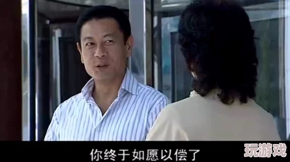 老公亲眼看我和别人发的关系，心中五味杂陈，我该如何面对这段复杂的情感纠葛？