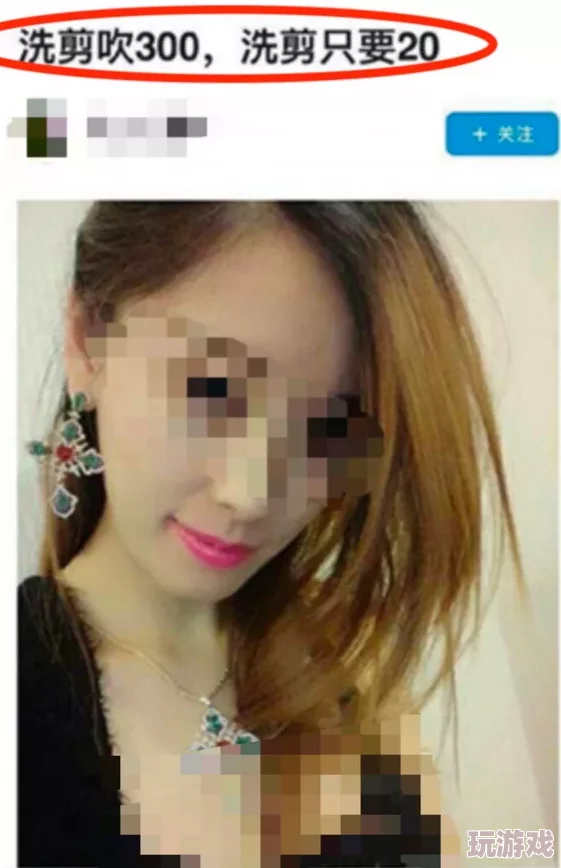 美白少妇私密SPA大保健：行业内幕大曝光，丑闻不断，真相震撼人心，引发广泛关注！