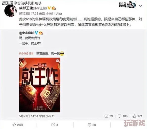 震惊！中文字幕中文字幕乱码一二三引发网络热议，网友们纷纷质疑背后隐情，究竟发生了什么？