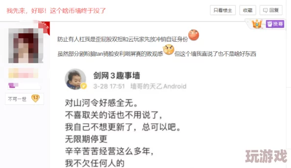 震惊！中文字幕中文字幕乱码一二三引发网络热议，网友们纷纷质疑背后隐情，究竟发生了什么？