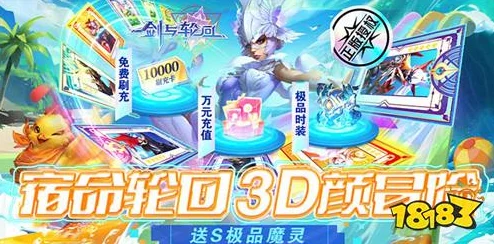 2024年目前最火的角色扮演手游下载排行：热门RPG游戏前五强推荐