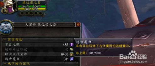 远古魔力怎么刷最快？震惊！发现新的快速刷取技巧，瞬间提升你的实力！