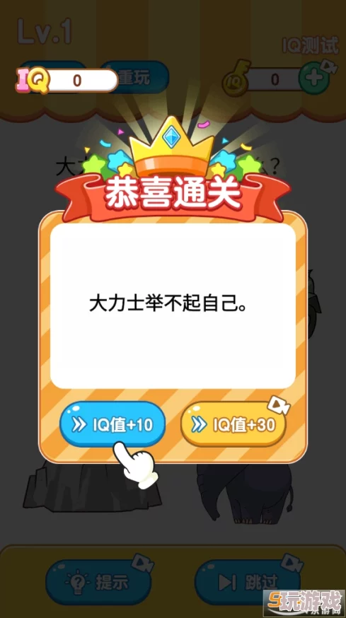 2024年度高人气烧脑小游戏精选合集，必玩益智挑战游戏下载分享推荐