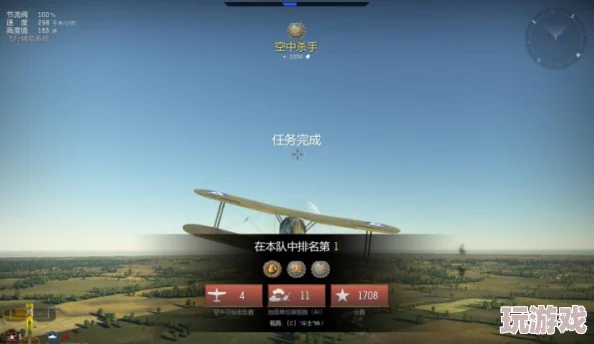 战争雷霆游戏中如何操作：掌握按哪个键查看投弹指南