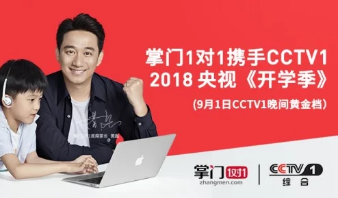 白洁老师高义：教育改革新思路与实践进展，助力学生全面发展与成长