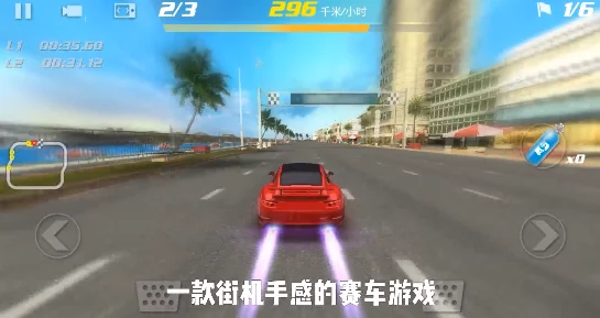 2024年不可错过的耐玩赛车单机游戏大盘点：免费合集来袭！